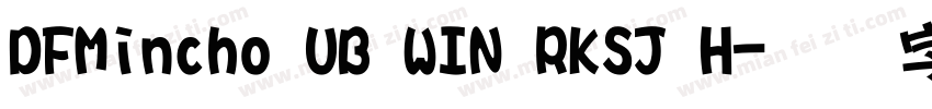 DFMincho UB WIN RKSJ H字体转换
